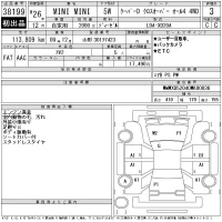BMW MINI лот № 38199 оценка 3  с аукциона в Японии 11
