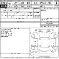 Subaru IMPREZA G4 лот № 30583 оценка 4  с аукциона в Японии 11