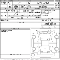 Toyota NOAH лот № 2286 оценка 4.5  с аукциона в Японии 2