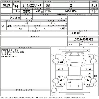 Toyota PIXIS SPACE  с аукциона в Японии