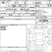 Honda FREED лот № 586 оценка 5  с аукциона в Японии 2