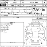 Honda FREED лот № 30580 оценка R  с аукциона в Японии 11