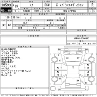 Toyota NOAH лот № 30593 оценка R  с аукциона в Японии 11