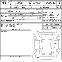 Toyota COROLLA TOURING лот № 603 оценка 5  с аукциона в Японии 2