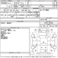 Mazda TITAN лот № 10446 оценка 3.5  с аукциона в Японии 11