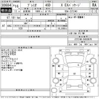 Toyota PREMIO лот № 30684 оценка RA  с аукциона в Японии 11