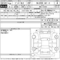 Mercedes-Benz SLC лот № 38181 оценка 4  с аукциона в Японии 11