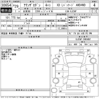 Mazda ATENZA SEDAN лот № 30654 оценка 4  с аукциона в Японии 11