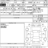 Nissan FUGA лот № 30679 оценка 4.5  с аукциона в Японии 11