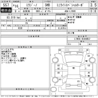 Daihatsu MIRA лот № 557 оценка 3.5  с аукциона в Японии 11