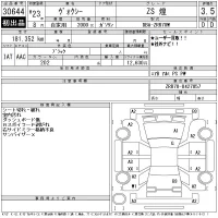 Toyota VOXY лот № 30644 оценка 3.5  с аукциона в Японии 11