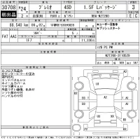 Toyota PREMIO лот № 30708 оценка 3  с аукциона в Японии 11
