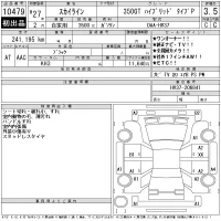 Nissan SKYLINE лот № 10479 оценка 3.5  с аукциона в Японии 11