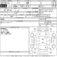 Nissan NOTE лот № 36135 оценка 3.5  с аукциона в Японии 11