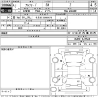 Toyota ALPHARD лот № 30066 оценка 4.5  с аукциона в Японии 11