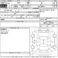 Toyota AQUA лот № 30073 оценка 4.5  с аукциона в Японии 11