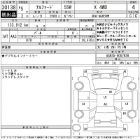Toyota ALPHARD лот № 30138 оценка 4  с аукциона в Японии 11