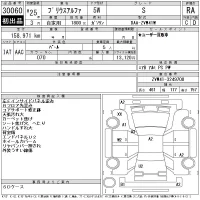 Toyota PRIUS ALPHA лот № 30060 оценка RA  с аукциона в Японии 11