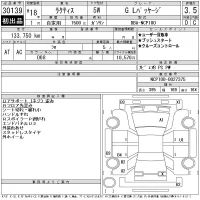 Toyota RACTIS лот № 30139 оценка 3.5  с аукциона в Японии 11