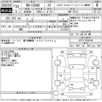 Nissan AD лот № 30028 оценка R  с аукциона в Японии 11