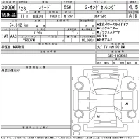 Honda FREED лот № 30096 оценка 4.5  с аукциона в Японии 11