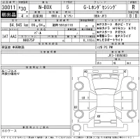 Honda N BOX лот № 30011 оценка R  с аукциона в Японии 11