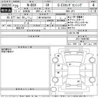Honda N BOX лот № 30020 оценка 4  с аукциона в Японии 11