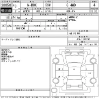 Honda N BOX лот № 30050 оценка 4  с аукциона в Японии 11