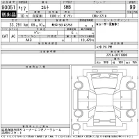 Mitsubishi COLT лот № 90051 оценка 99  с аукциона в Японии 10