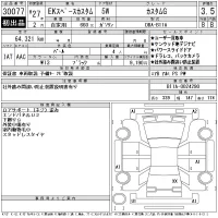 Mitsubishi EK SPACE лот № 30077 оценка 3.5  с аукциона в Японии 11
