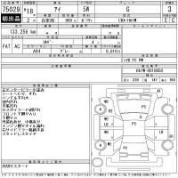 Mitsubishi I лот № 75029 оценка 3  с аукциона в Японии 11