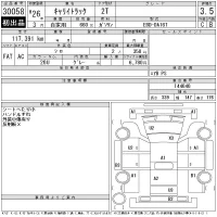 Suzuki CARRY TRUCK лот № 30058 оценка 3.5  с аукциона в Японии 11