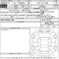 Suzuki SPACIA лот № 30004 оценка S  с аукциона в Японии 11