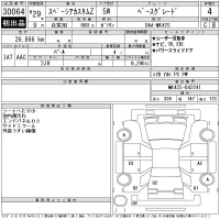 Suzuki SPACIA лот № 30064 оценка 4  с аукциона в Японии 11