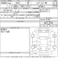 Suzuki XBEE лот № 10008 оценка 3.5  с аукциона в Японии 11