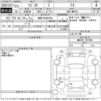 Suzuki WAGON R лот № 30010 оценка 4  с аукциона в Японии 10