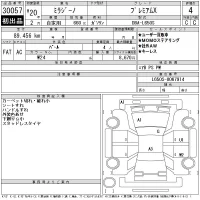 Daihatsu MIRA лот № 30057 оценка 4  с аукциона в Японии 11