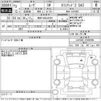 Daihatsu MOVE лот № 30081 оценка R  с аукциона в Японии 11