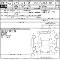Daihatsu MOVE CANBUS лот № 30072 оценка 3.5  с аукциона в Японии 11