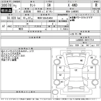 Daihatsu TANTO лот № 30078 оценка R  с аукциона в Японии 11