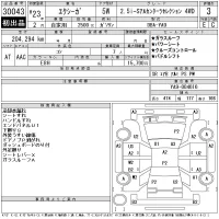 Subaru EXIGA лот № 30043 оценка 3  с аукциона в Японии 11