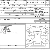 Subaru IMPREZA лот № 4061 оценка 3.5  с аукциона в Японии 11