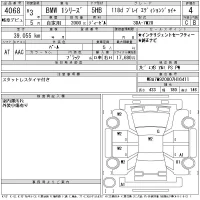 BMW 1-Series лот № 4068 оценка 4  с аукциона в Японии 11