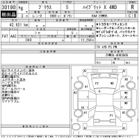 Toyota Prius лот № 30190 оценка R  с аукциона в Японии 11