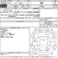 Mitsubishi PAJERO MINI лот № 75045 оценка 3  с аукциона в Японии 11