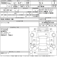 Renault KANGOO лот № 70060 оценка 3  с аукциона в Японии 11