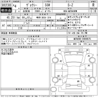 Toyota VOXY лот № 30230 оценка R  с аукциона в Японии 11