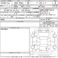 Suzuki SX-4 лот № 4142 оценка 4  с аукциона в Японии 11