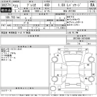Toyota PREMIO лот № 30271 оценка RA  с аукциона в Японии 11