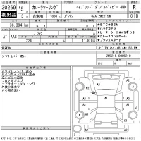 Toyota COROLLA TOURING лот № 30269 оценка R  с аукциона в Японии 11